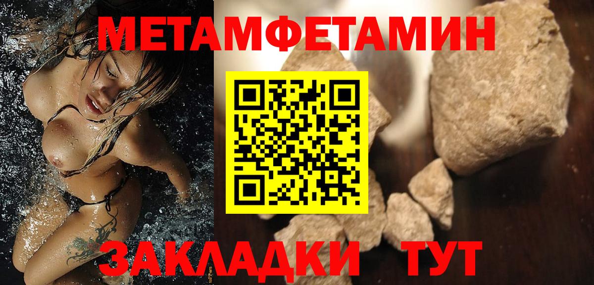 Амфетамин Розовый Тула