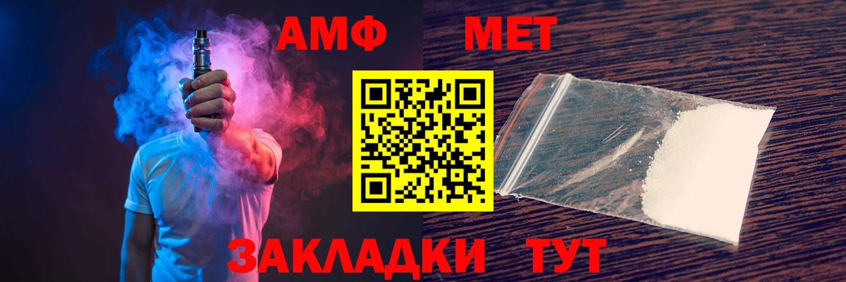 АМФЕТАМИН  Вход с VPN  АМФЕТАМИН  АМФ Розовый  Тула 