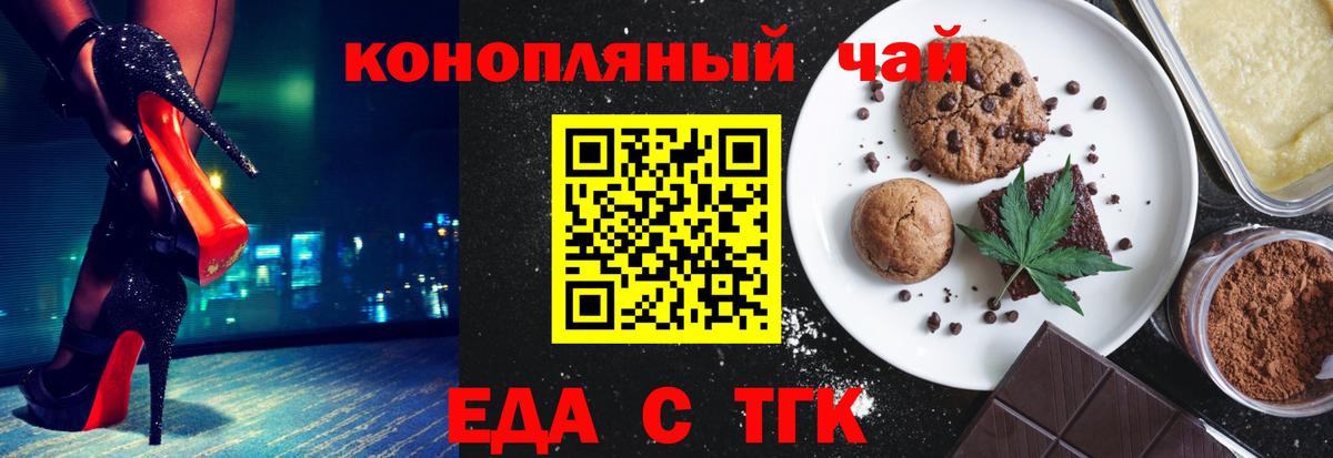 Тула  Canna-Cookies марихуана  Вход с VPN 