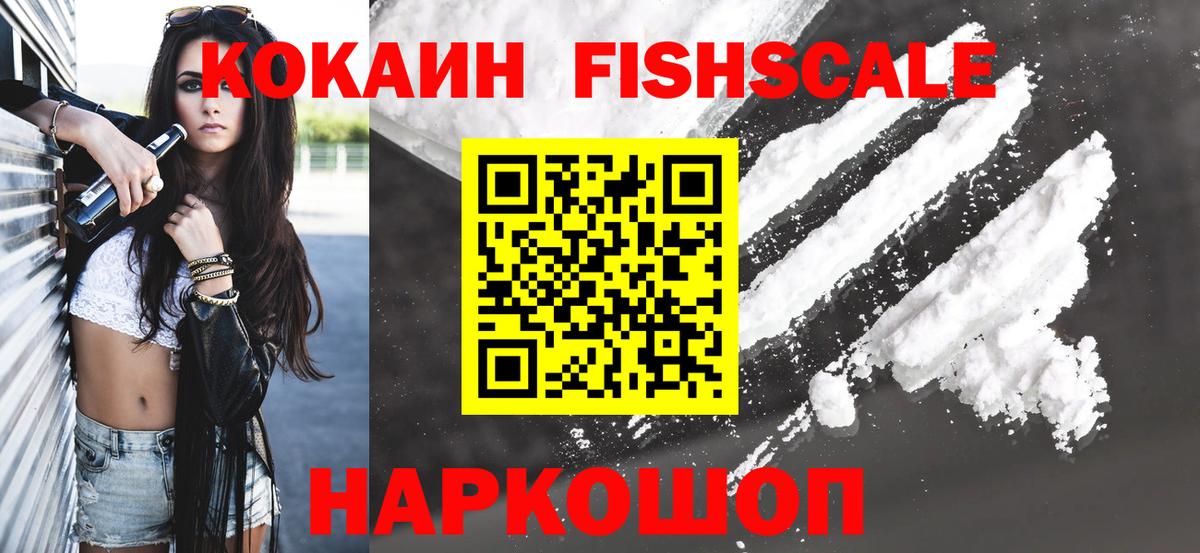 Кокаин  Вход с VPN  Тула  Кокаин Колумбийский  Cocaine Боливия 