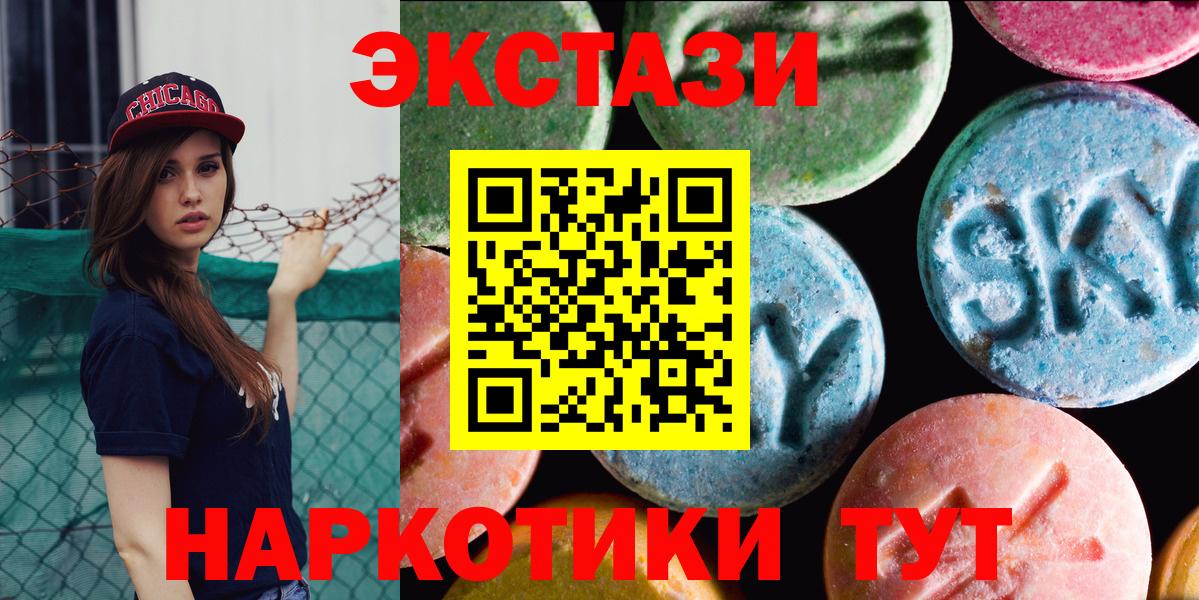 Экстази DUBAI  Экстази louis Vuitton  Вход с VPN  Тула 