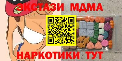 ПСИЛОЦИБИНОВЫЕ ГРИБЫ Бузулук