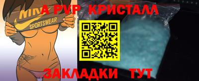 скорость mdpv Бугуруслан