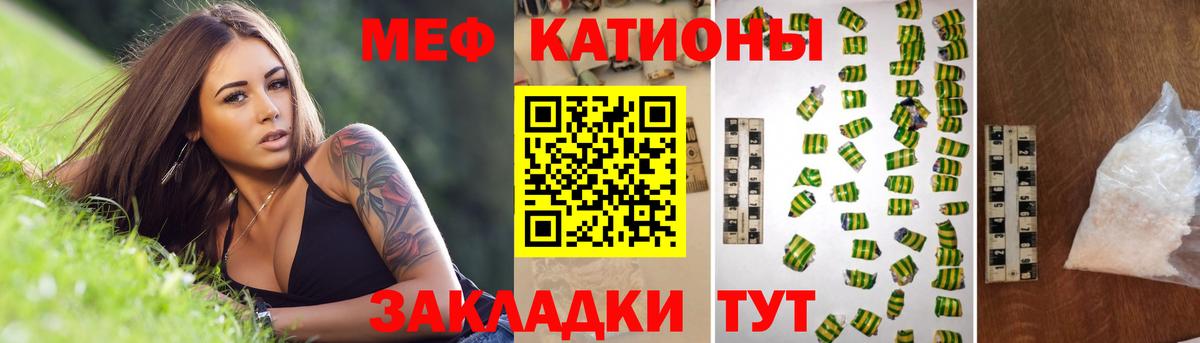 МЕФ Тула
