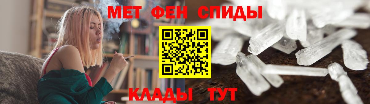 Метамфетамин Methamphetamine  Вход с VPN  Тула  Метамфетамин Methamphetamine 