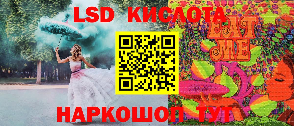 Марки NBOMe 1,8мг Тула