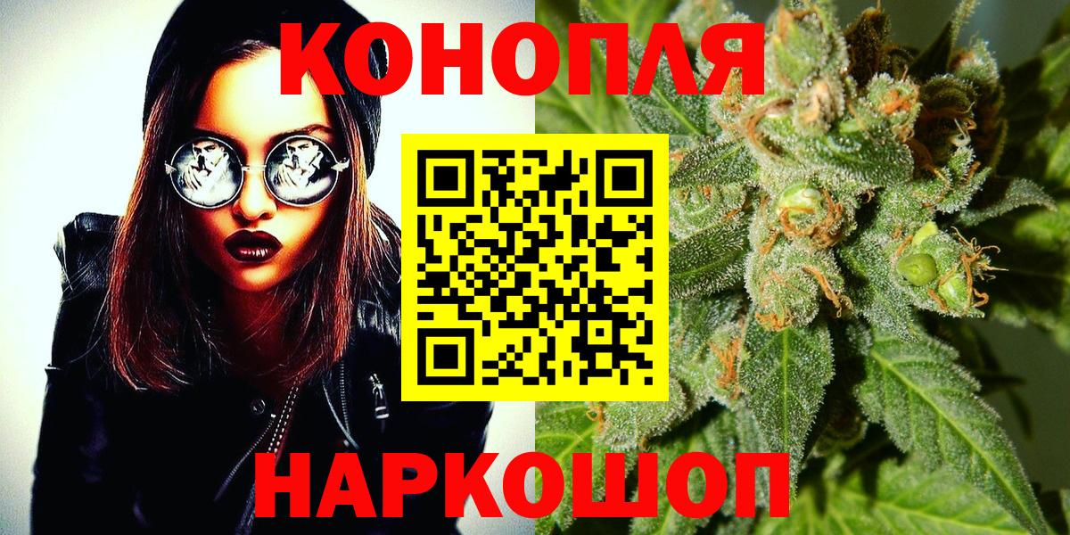 Шишки марихуана сатива  Вход с VPN  Бошки Шишки гибрид  Тула  МАРИХУАНА план  Шишки марихуана VHQ 